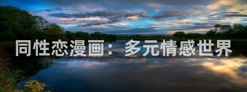 漫蛙漫画链接入口